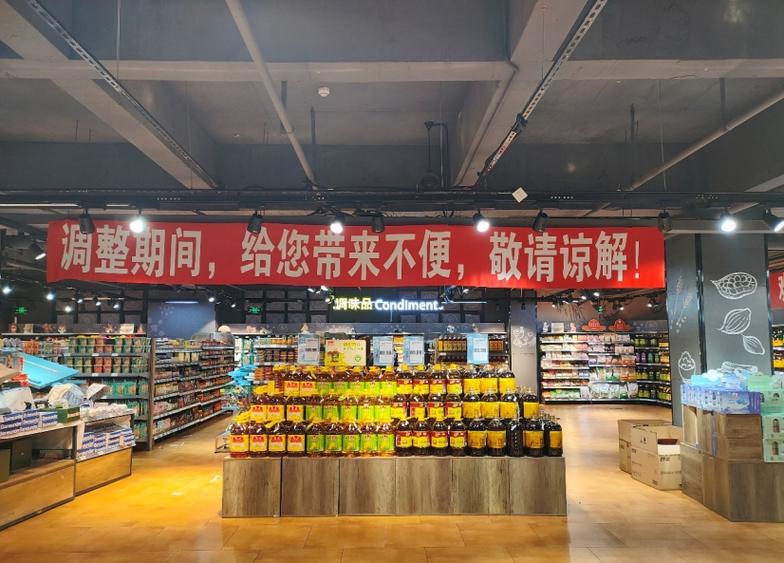 胖东来网上购物app官方免费下载图标