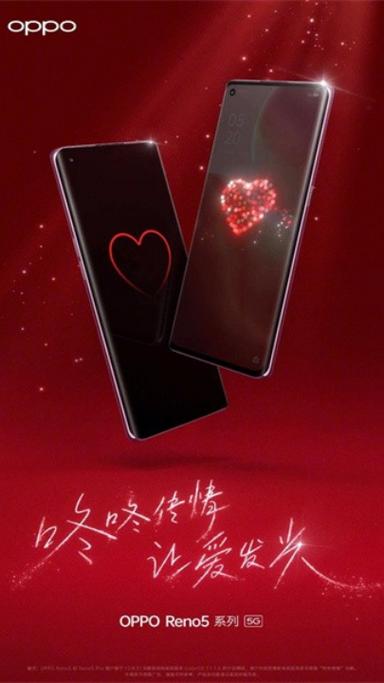 下载咚咚传情