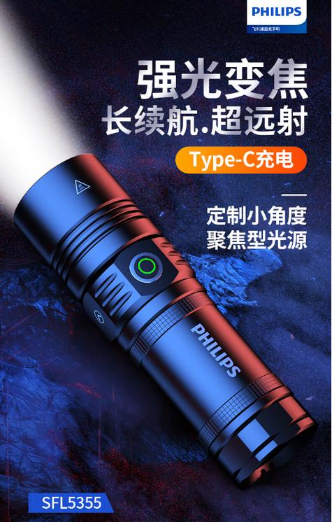 什么牌子手电筒质量好缩略图