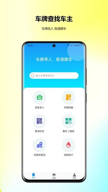 车牌丢了最晚不能超过几天缩略图