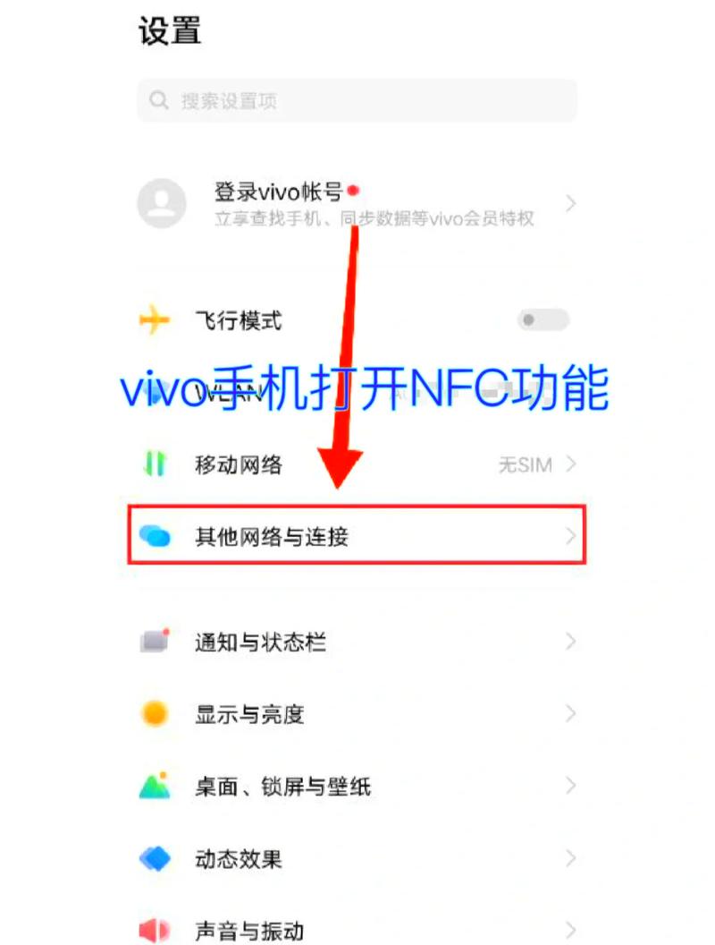 oppor11t有没有nfc功能缩略图