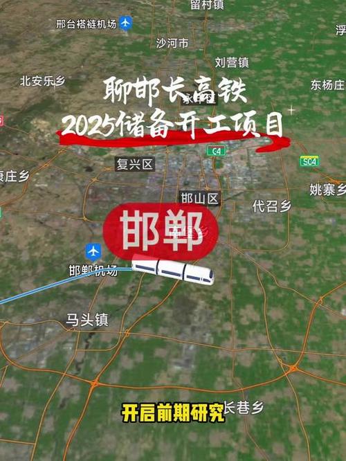 长邯聊高铁涉县站选址缩略图
