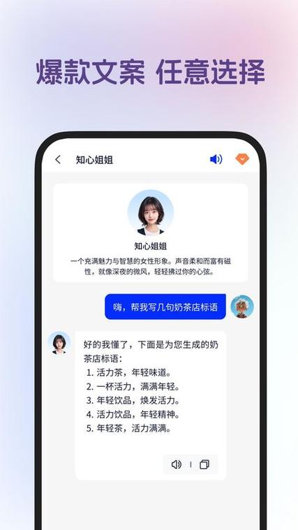 tt语音