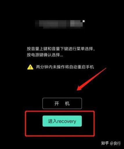 vivo刷机怎么刷怎么按图标