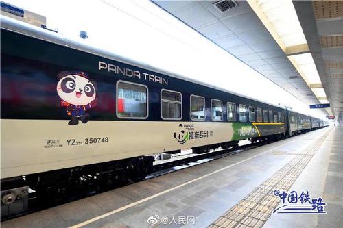 panda-themed截图