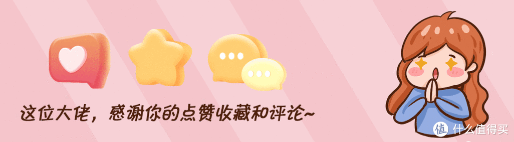 微博给别人评论点赞在哪里看图标