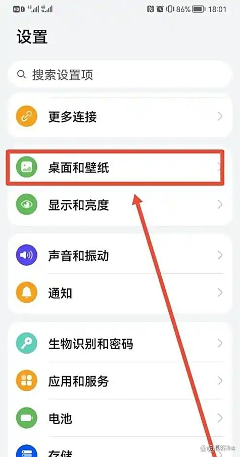 华为mate30锁屏步数关闭