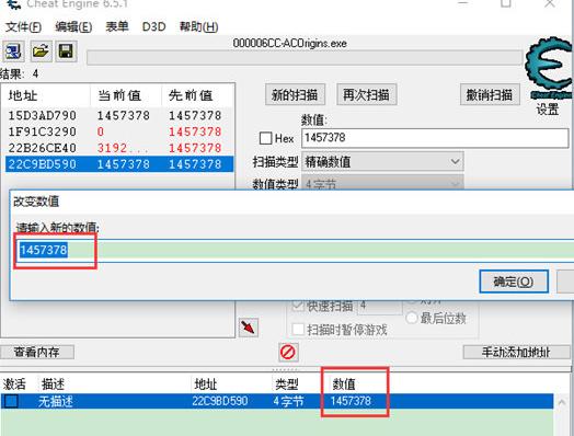 特工17v26.10怎么修改金钱截图