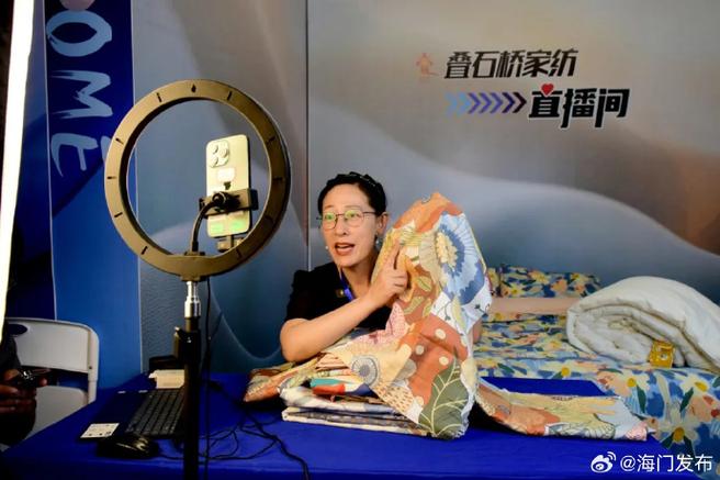 直播ios图标