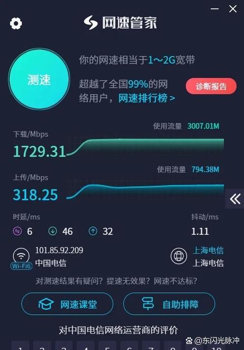 移动千兆宽带多少钱一年缩略图