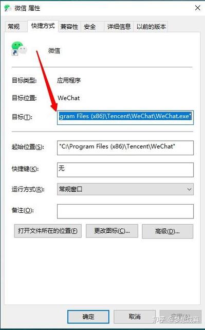 电脑怎么分身两个软件截图