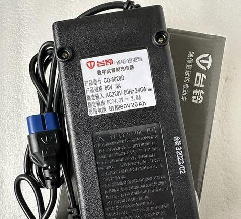 48v锂电有几种充电器缩略图
