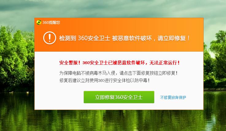 360游戏广告弹窗彻底关闭游戏截图