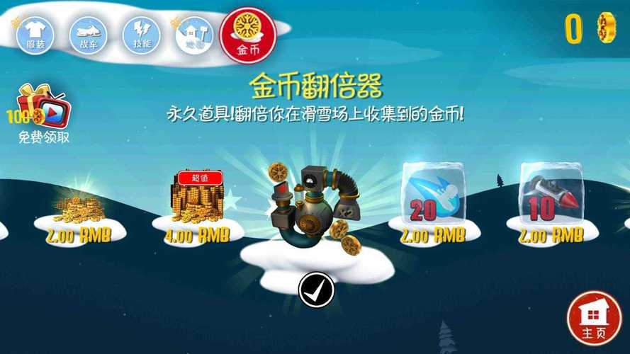 金铲铲之战破解版无限金币最新版缩略图