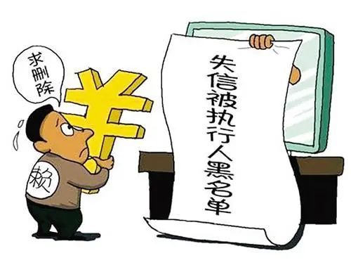 个人债务重组是好事还是坏事