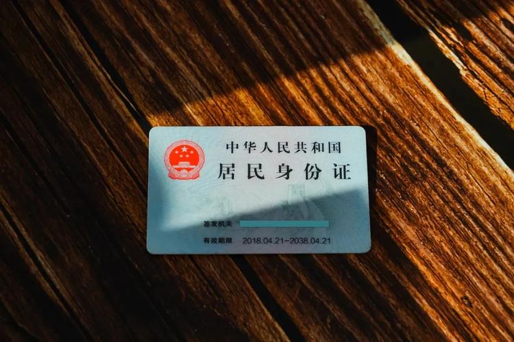 美区PayPal能上传中国身份证明吗截图