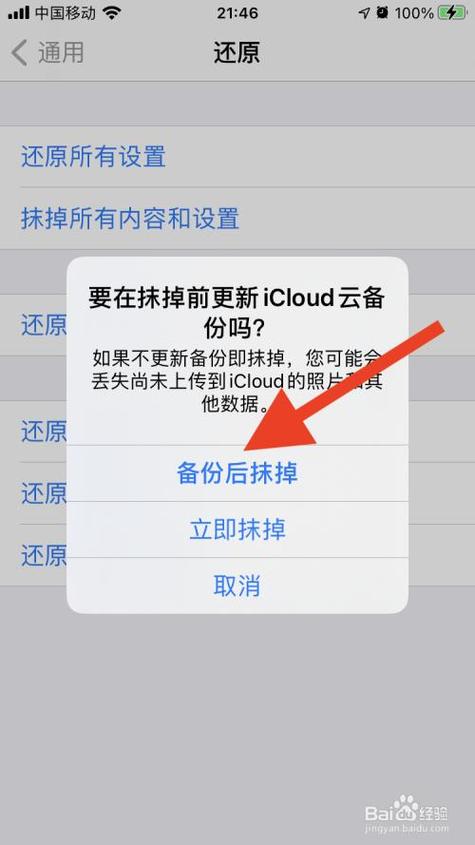 ipad屏幕碎了怎么换游戏截图