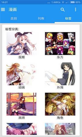 e站1.7.7.1下载缩略图