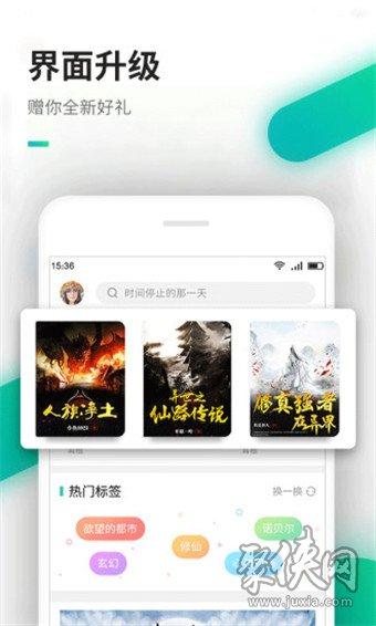 嘿嘿连载小说旧版本介绍游戏截图
