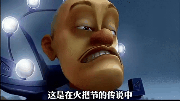 光头强s一赛季巅峰图标