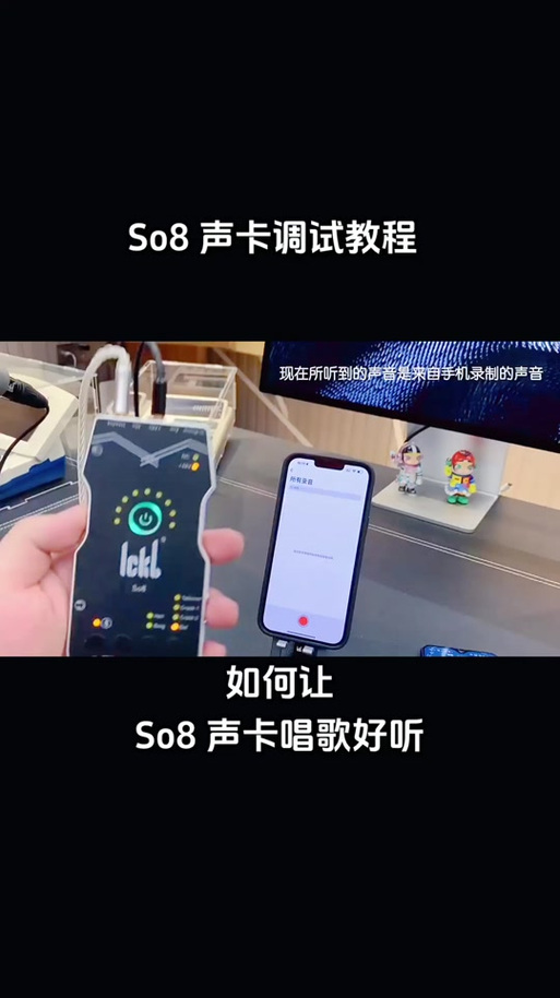 声卡唱歌混响调到什么位置最合适