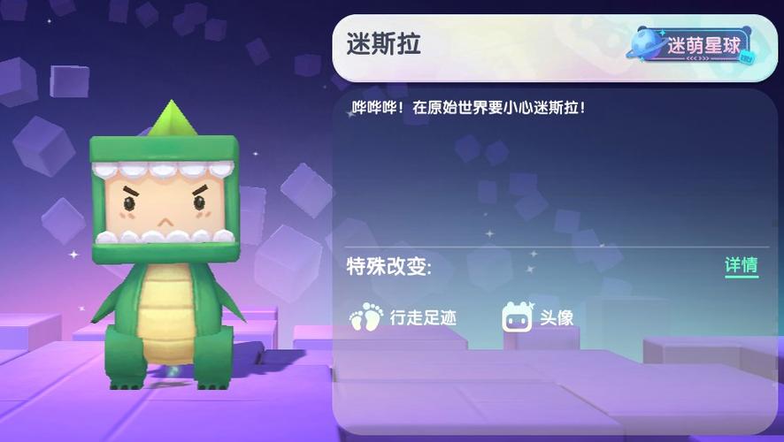 迷你世界激活码领坐骑