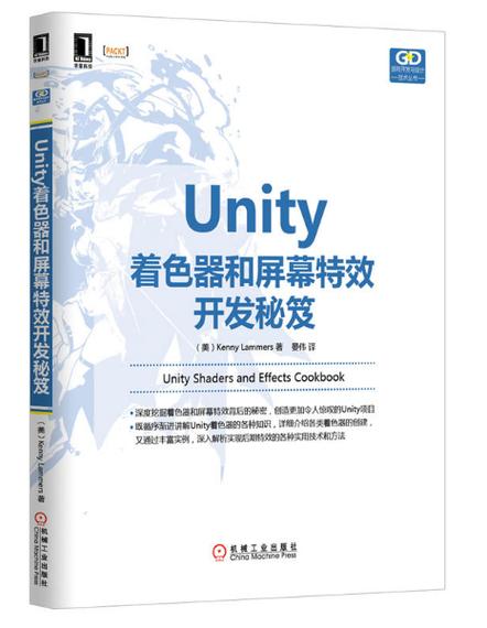 小米屏幕效果选什么好截图