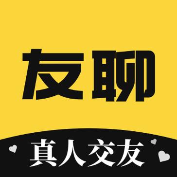 台湾聊天交友的app有哪些缩略图