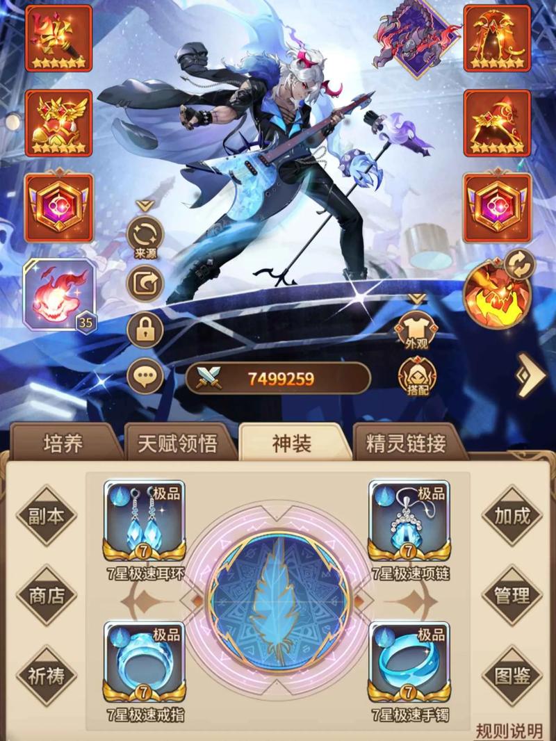 闪烁之光折扣平台哪个最低缩略图