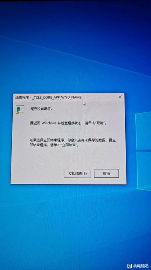 笔记本电脑不能关机了游戏截图