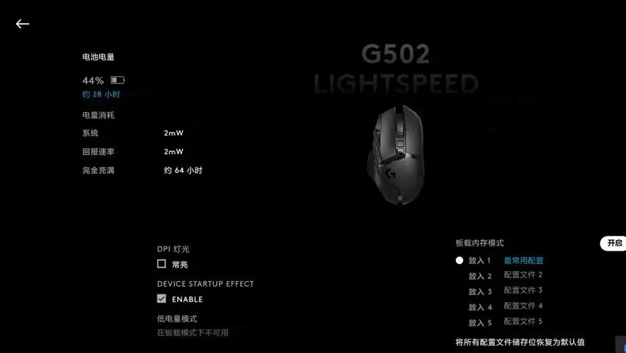 鼠标驱动安装错误解决方法截图