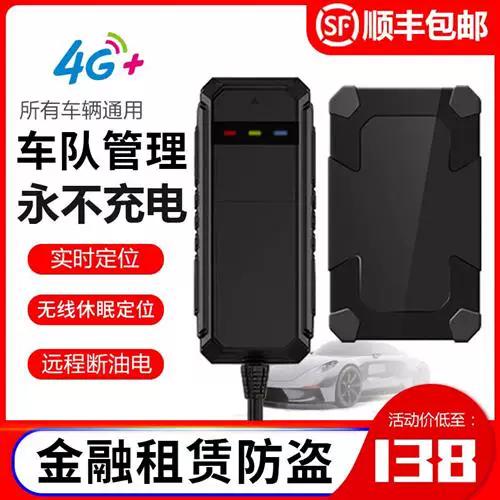 gps远程断电断油后怎么恢复