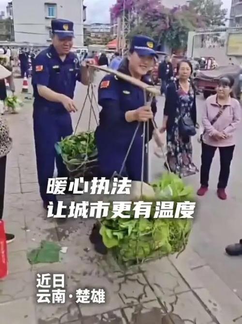为谁执法大讨论发言稿