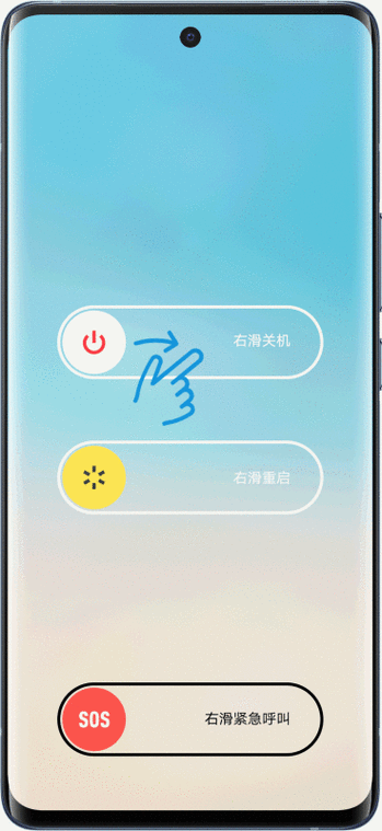 如何将手机所有来电设置成关机状态截图