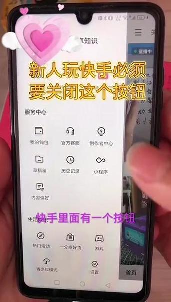 快手圈圈不见了怎么弄出来缩略图
