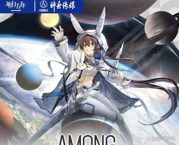 明日方舟阿米娅皮肤还会返场吗图标
