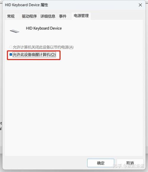 开机后键盘鼠标都不亮截图