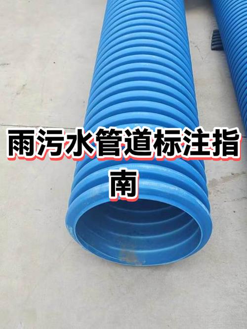 管道n是什么意思游戏截图