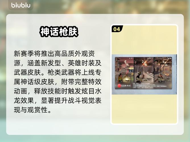永劫无间助手安卓版使用方法截图
