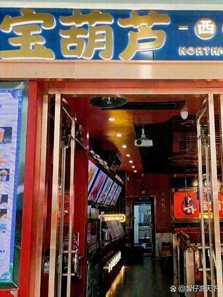 淘宝店铺怎么更改店铺名称缩略图