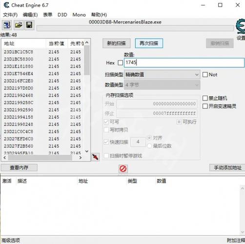 ce修改器手机版官网截图