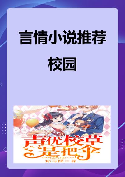 锦漫女生小说追书神器图标