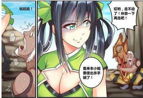 孙尚香黄忠漫画爬山游戏截图