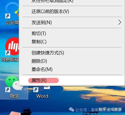 电脑微信多开bat