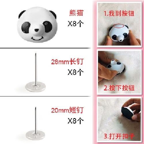 熊猫电视按键解锁方法缩略图