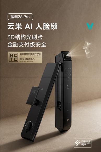 云米售后服务24小时服务热线缩略图