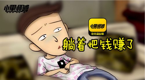 赚钱的短视频app躺赚图标