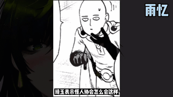 一拳超人怎么刷无限钻石图标