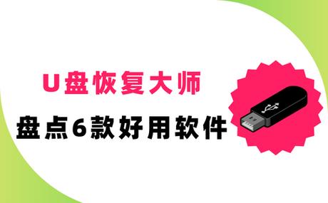 u盘文件不显示怎么找
