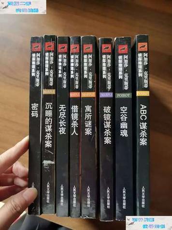 abc小说网官网缩略图